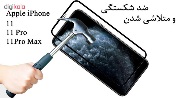 محافظ صفحه نمایش تراستکتور مدل GSS مناسب برای گوشی موبایل اپل iPhone 11 Pro