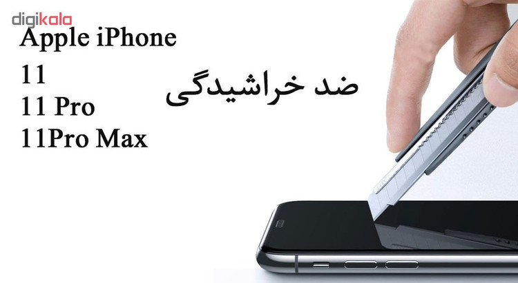محافظ صفحه نمایش تراستکتور مدل GSS مناسب برای گوشی موبایل اپل iPhone 11 Pro