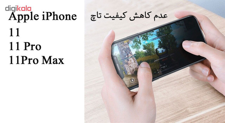 محافظ صفحه نمایش تراستکتور مدل GSS مناسب برای گوشی موبایل اپل iPhone 11 Pro