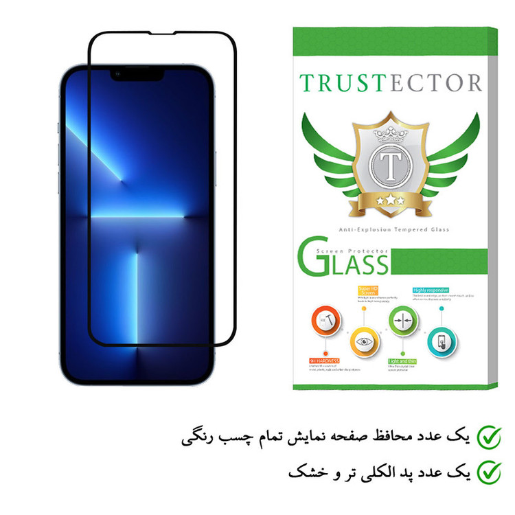 محافظ صفحه نمایش تراستکتور مدل GSS مناسب برای گوشی موبایل اپل iPhone 13