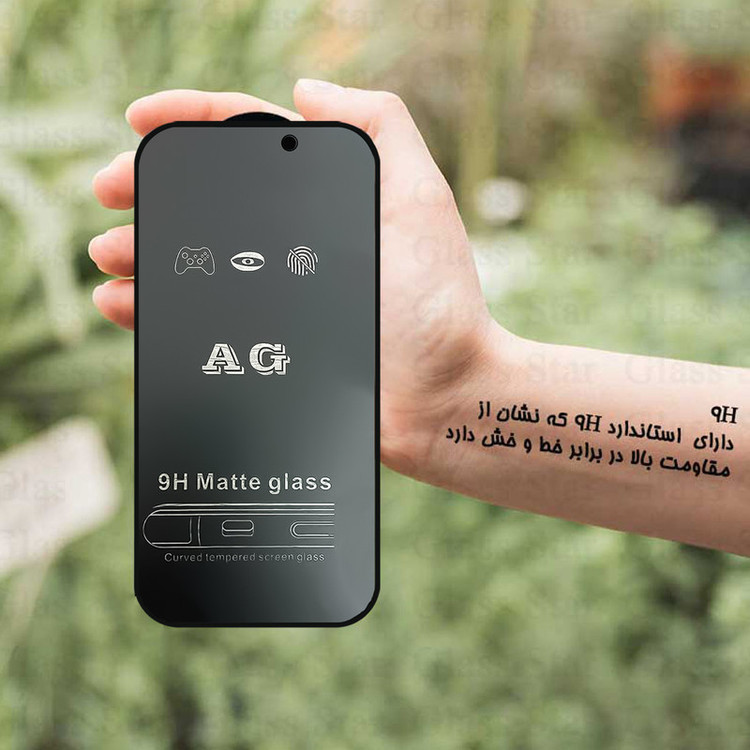 محافظ صفحه نمایش گلس استار مدل FUAGG مناسب برای گوشی موبایل اپل iPhone 17 Pro