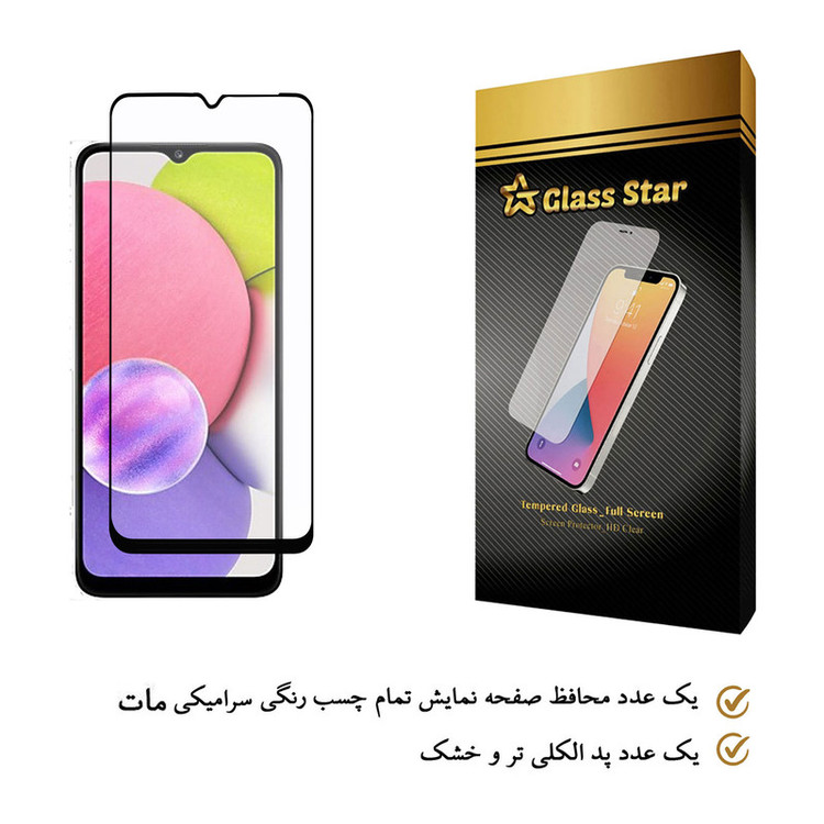 محافظ صفحه نمایش گلس استار مدل CAG مناسب برای گوشی موبایل سامسونگ Galaxy A03s