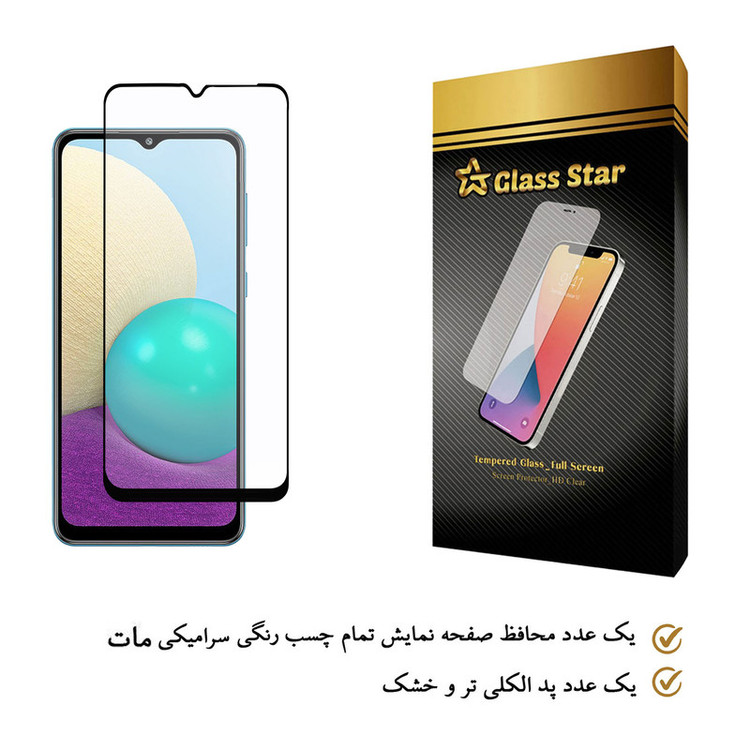 محافظ صفحه نمایش گلس استار مدل CAG مناسب برای گوشی موبایل سامسونگ Galaxy A02