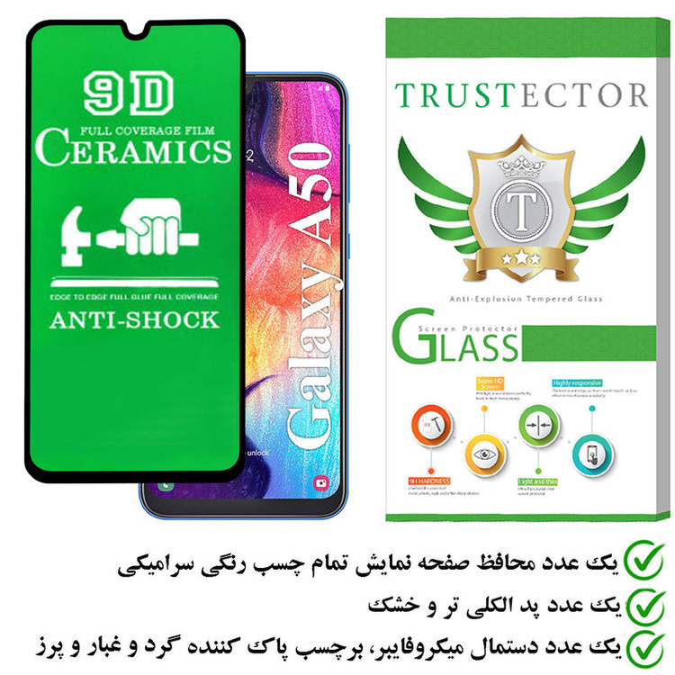 محافظ صفحه نمایش سرامیکی تراستکتور مدل CRTA مناسب برای گوشی موبایل سامسونگ Galaxy A50