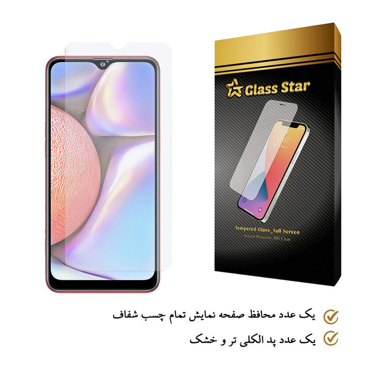 محافظ صفحه نمایش گلس استار مدل SADE مناسب برای گوشی موبایل سامسونگ Galaxy A10s