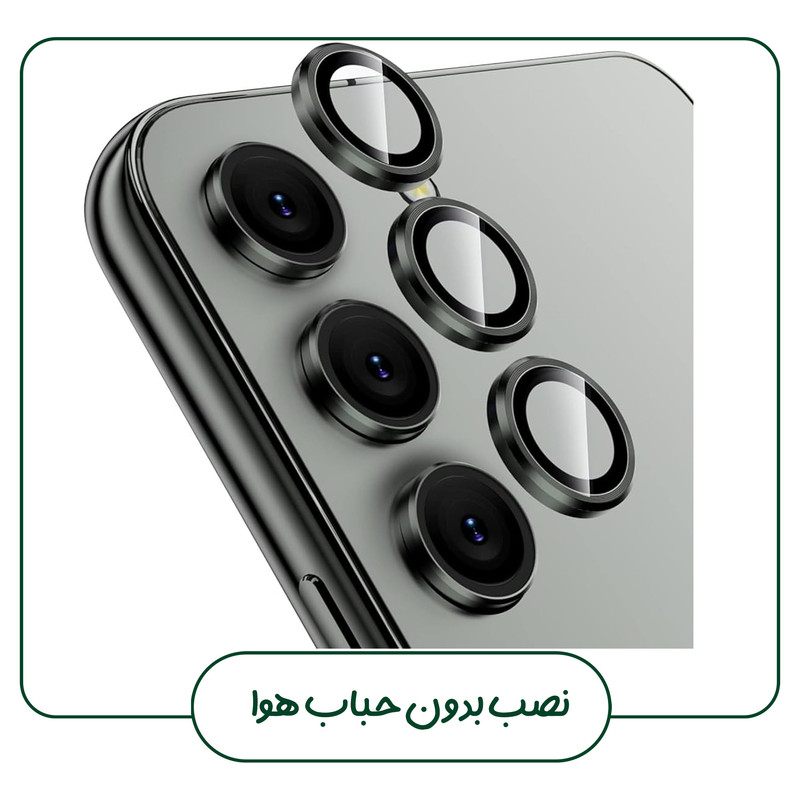 محافظ لنز دوربین گلس استار مدل RINGI5S مناسب برای گوشی موبایل سامسونگ Galaxy S24 Ultra