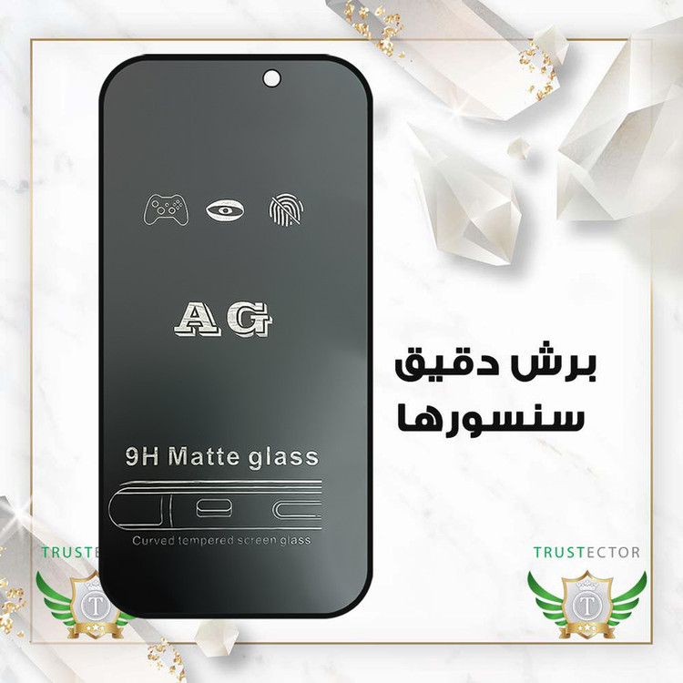 محافظ صفحه نمایش تراستکتور مدل FUAGT مناسب برای گوشی موبایل اپل iPhone 17 Pro Max
