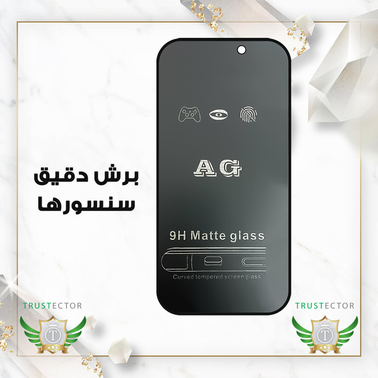 محافظ صفحه نمایش تراستکتور مدل FUAGT مناسب برای گوشی موبایل اپل iPhone 17 Pro Max