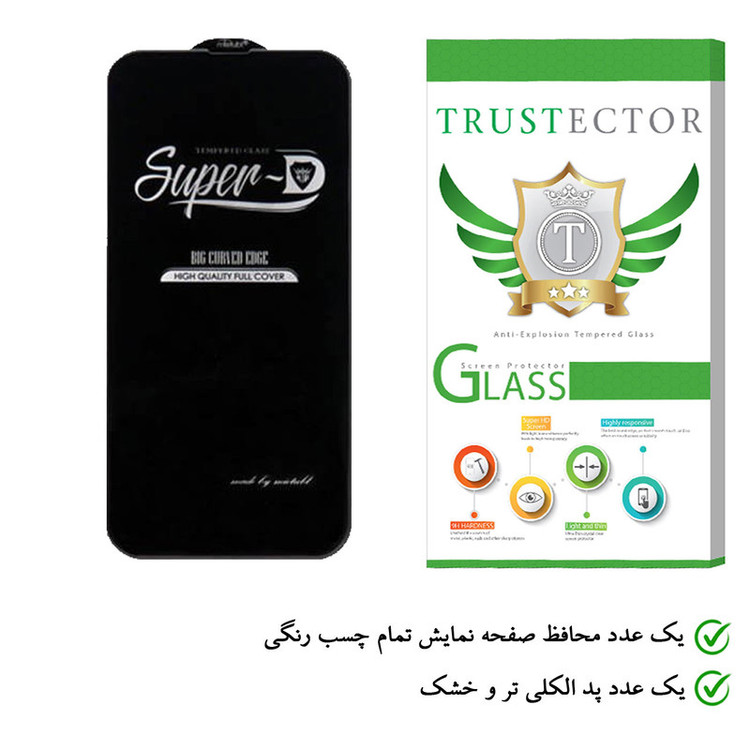 محافظ صفحه نمایش تراستکتور مدل SUPERD مناسب برای گوشی موبایل اپل iPhone 13 mini