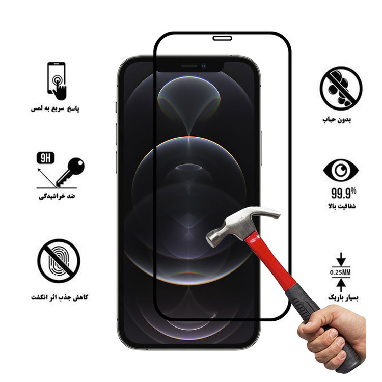 محافظ صفحه نمایش تراستکتور مدل GSS مناسب برای گوشی موبایل اپل iPhone 12 mini
