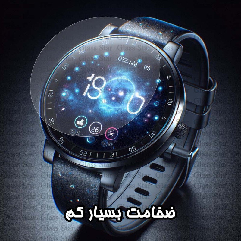 محافظ صفحه نمایش گلس استار مدل SMWG20 مناسب برای ساعت هوشمند امیزفیت T Rex Pro