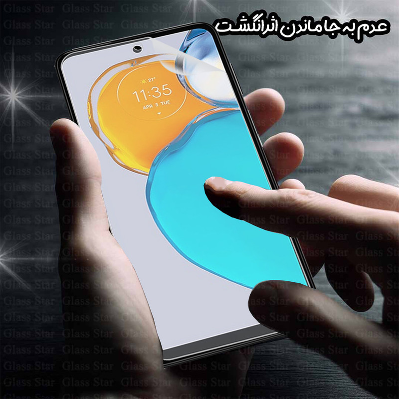 محافظ صفحه نمایش گلس استار مدل GFNMB20 مناسب برای گوشی موبایل شیائومی Poco C85 4G
