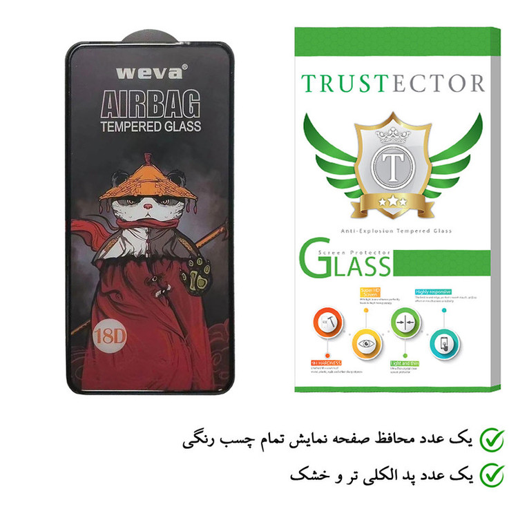 محافظ صفحه نمایش تراستکتور مدل AIRBAG مناسب برای گوشی موبایل شیائومی Poco M3 Pro 5G