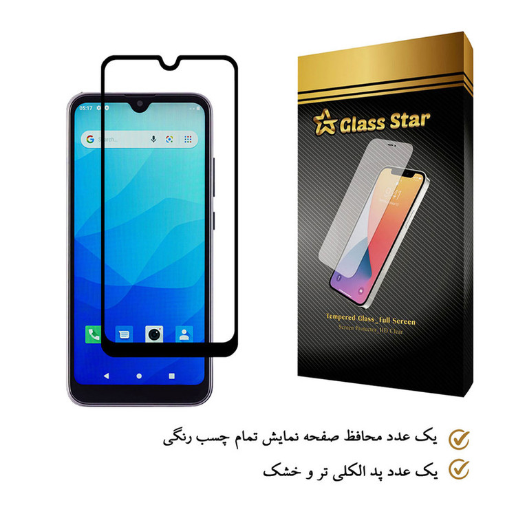 محافظ صفحه نمایش گلس استار مدل FUL مناسب برای گوشی موبایل جی پلاس P10