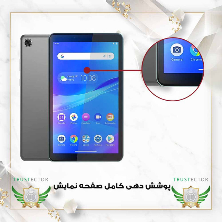 محافظ صفحه نمایش تراستکتور مدل TABS10 مناسب برای تبلت سامسونگ Galaxy Tab T580 / Galaxy Tab T585 / Galaxy Tab A 10.1 2016