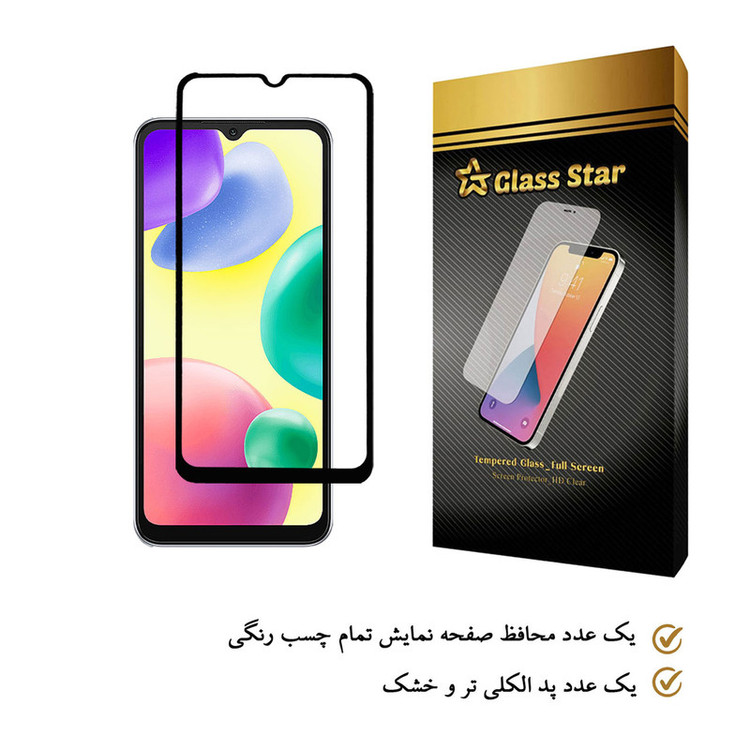محافظ صفحه نمایش گلس استار مدل FUG مناسب برای گوشی موبایل شیائومی Redmi 10A
