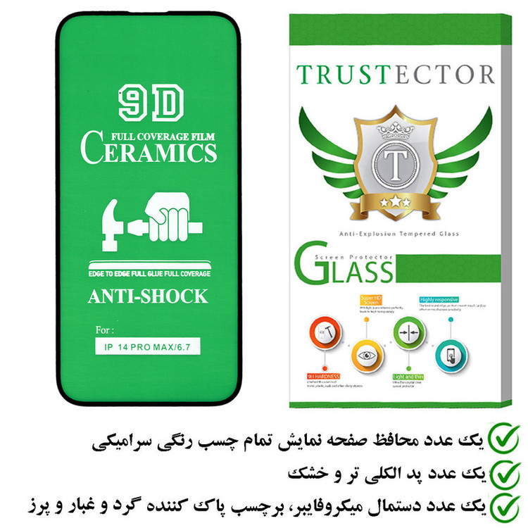 محافظ صفحه نمایش سرامیکی تراستکتور مدل CRTA مناسب برای گوشی موبایل اپل iPhone 14 Pro Max
