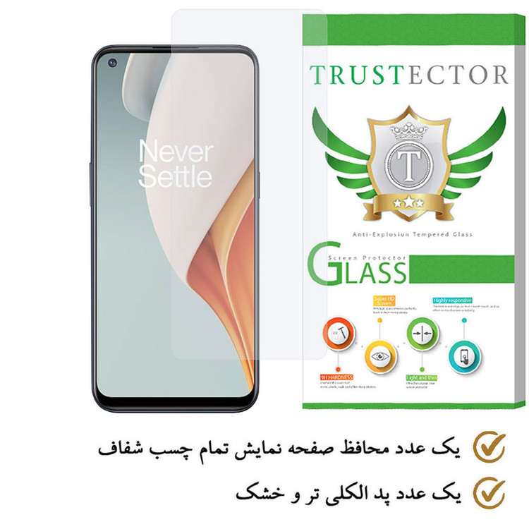 محافظ صفحه نمایش تراستکتور مدل SIMPLT مناسب برای گوشی موبایل وان پلاس Nord N100