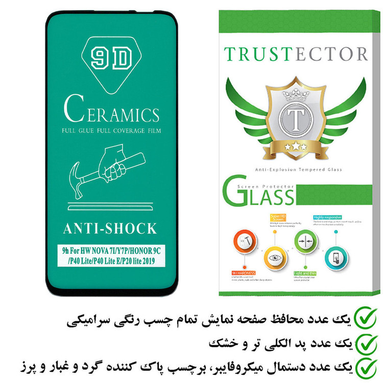 محافظ صفحه نمایش تراستکتور مدل CRTA مناسب برای گوشی موبایل هوآوی nova 7i