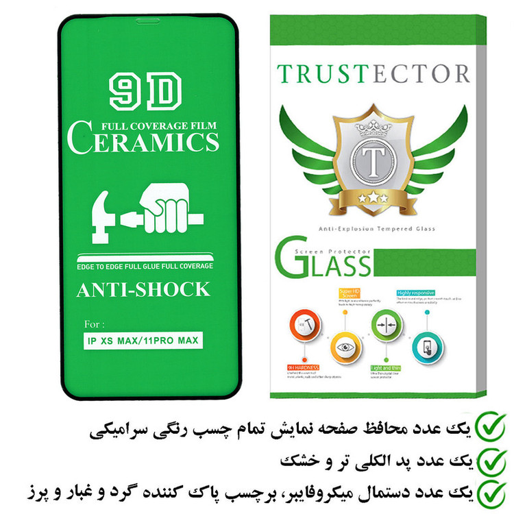 محافظ صفحه نمایش سرامیکی تراستکتور مدل CRTA مناسب برای گوشی موبایل اپل iPhone 11 Pro Max