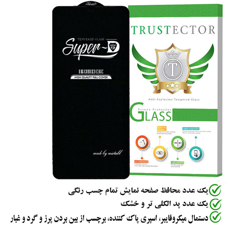 محافظ صفحه نمایش تراستکتور مدل SUPERPLUST مناسب برای گوشی موبایل آنر X7a