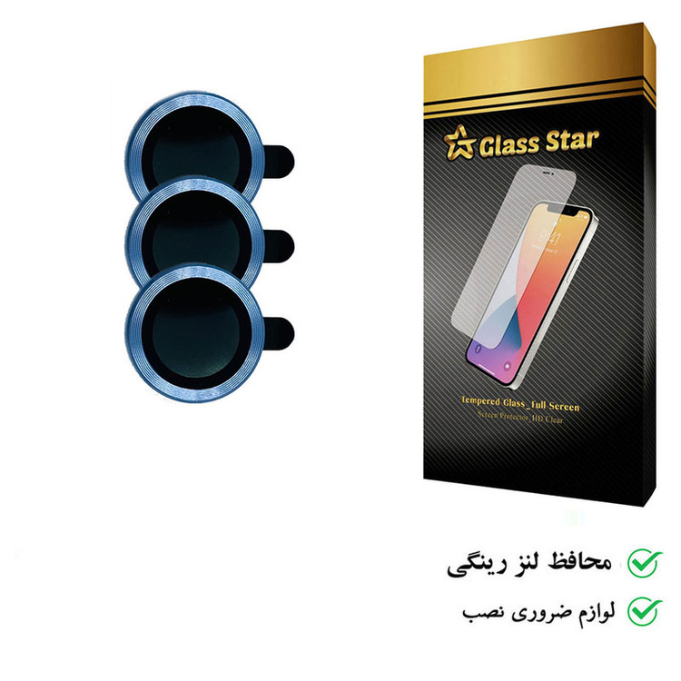 محافظ لنز دوربین گلس استار مدل RINGIS مناسب برای گوشی موبایل سامسونگ Galaxy A54