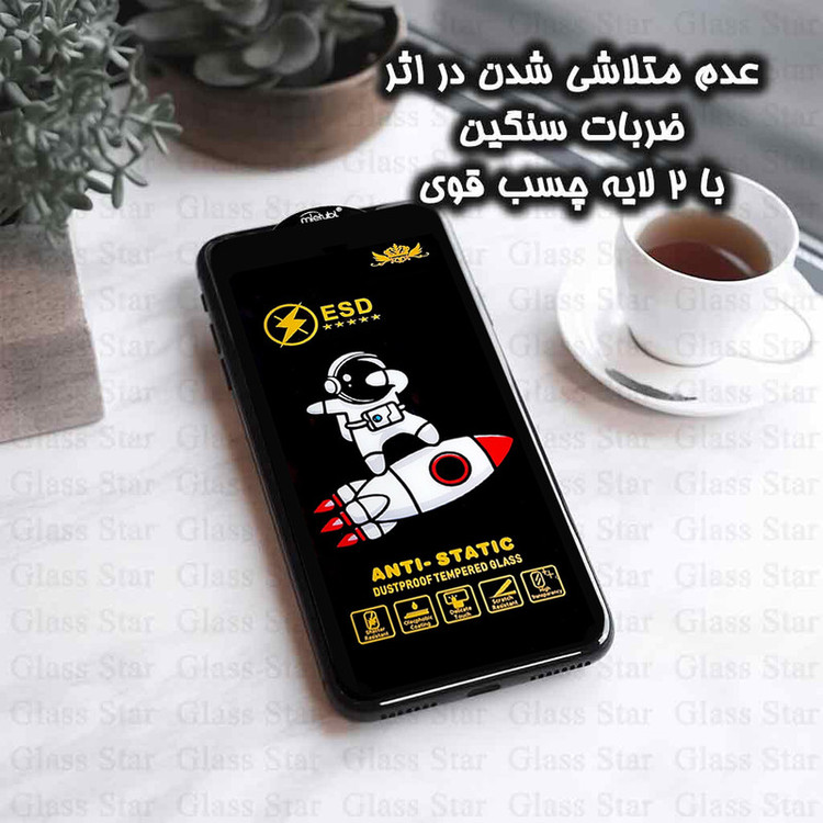 محافظ صفحه نمایش گلس استار مدل GPC20 مناسب برای گوشی موبایل سامسونگ Galaxy S24 FE 5G / Galaxy S25 FE 5G