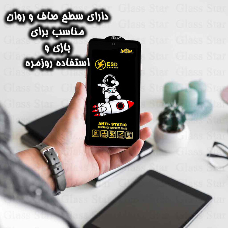 محافظ صفحه نمایش گلس استار مدل GPC20 مناسب برای گوشی موبایل سامسونگ Galaxy S24 FE 5G / Galaxy S25 FE 5G