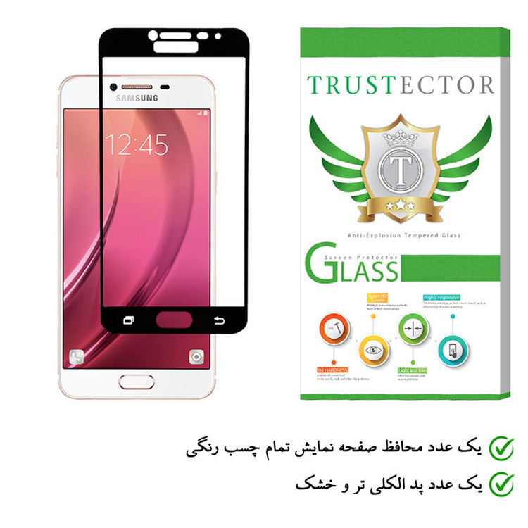 محافظ صفحه نمایش تراستکتور مدل FUL-T مناسب برای گوشی موبایل سامسونگ Galaxy C5