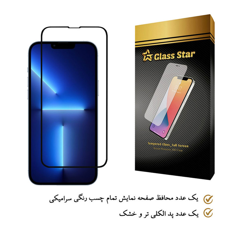 محافظ صفحه نمایش گلس استار مدل CRM مناسب برای گوشی موبایل iPhone 13 mini