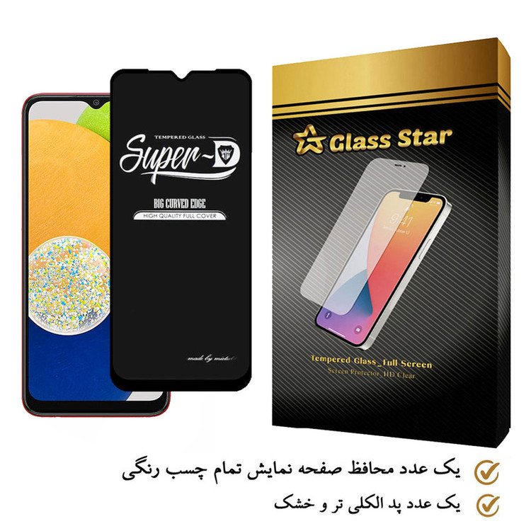 محافظ صفحه نمایش گلس استار مدل SUGA-Glass مناسب برای گوشی موبایل سامسونگ Galaxy A03