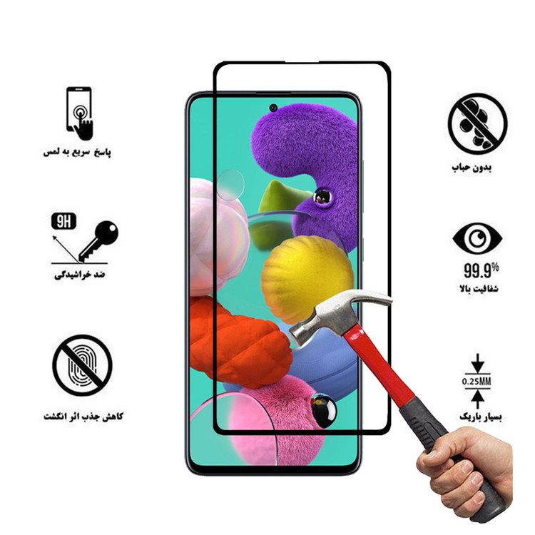محافظ صفحه نمایش سرامیکی تراستکتور مدل CMC-T مناسب برای گوشی موبایل سامسونگ Galaxy A51