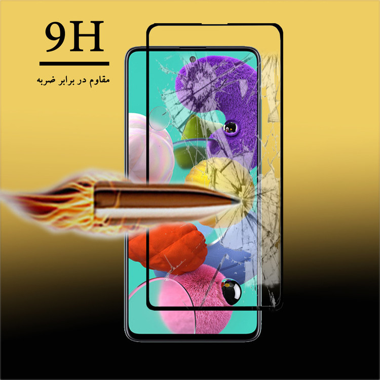 محافظ صفحه نمایش سرامیکی تراستکتور مدل CMC-T مناسب برای گوشی موبایل سامسونگ Galaxy A51