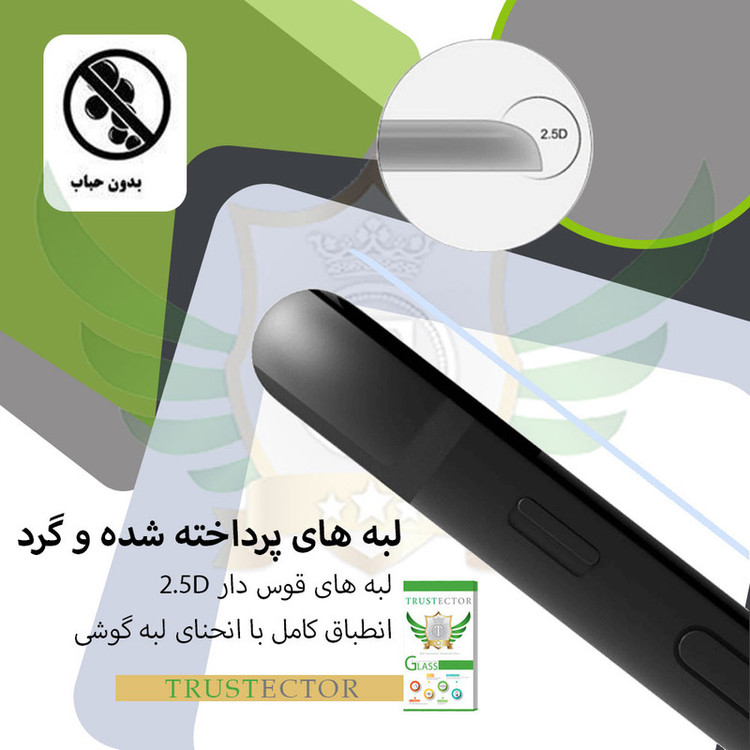 محافظ صفحه نمایش تراستکتور مدل TS2-T مناسب برای تبلت سامسونگ Galaxy Tab S6 Lite P610 P615