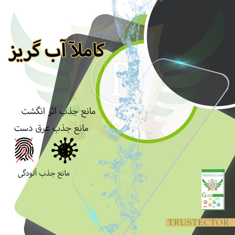 محافظ صفحه نمایش تراستکتور مدل TS2-T مناسب برای تبلت سامسونگ Galaxy Tab S6 Lite P610 P615