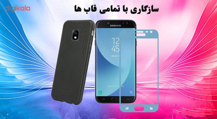 محافظ صفحه نمایش تراستکتور مدل GSS مناسب برای گوشی موبایل سامسونگ Galaxy J7 Pro