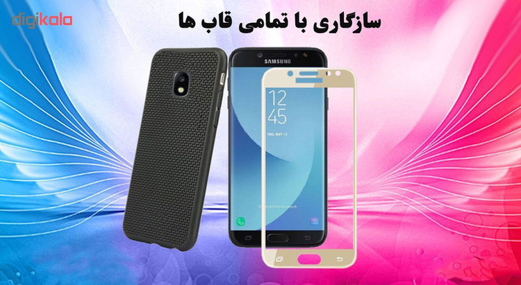 محافظ صفحه نمایش تراستکتور مدل GSS مناسب برای گوشی موبایل سامسونگ Galaxy J7 Pro