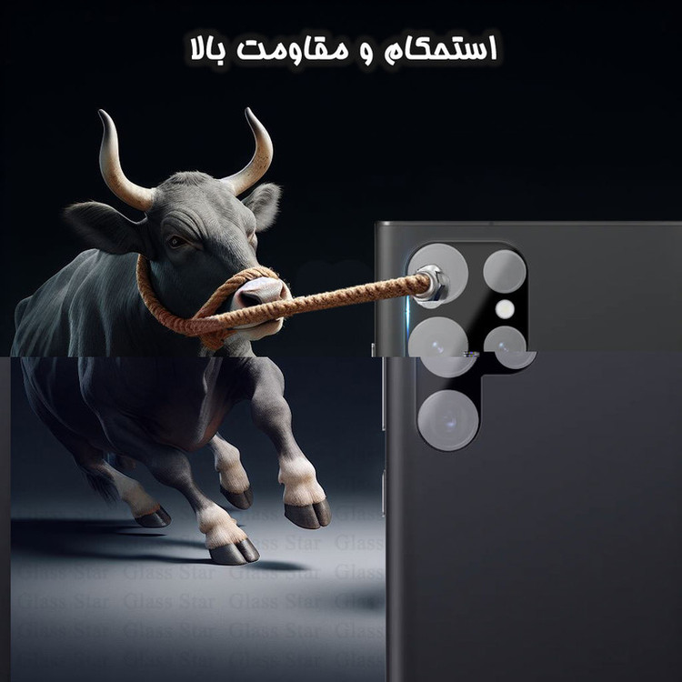 محافظ لنز دوربین گلس استار مدل LENSFS مناسب برای گوشی موبایل سامسونگ Galaxy S23 Ultra 5G