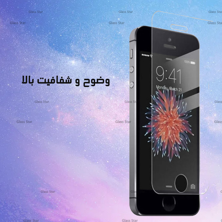 محافظ صفحه نمایش گلس استار مدل SIMG20 مناسب برای گوشی موبایل ریلمی Realme 12 Plus / شیائومی Redmi Note 10 Pro