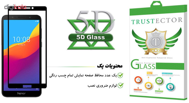 محافظ صفحه نمایش تراستکتور مدل GSS مناسب برای گوشی موبایل آنر 7S