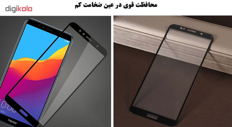 محافظ صفحه نمایش تراستکتور مدل GSS مناسب برای گوشی موبایل آنر 7S