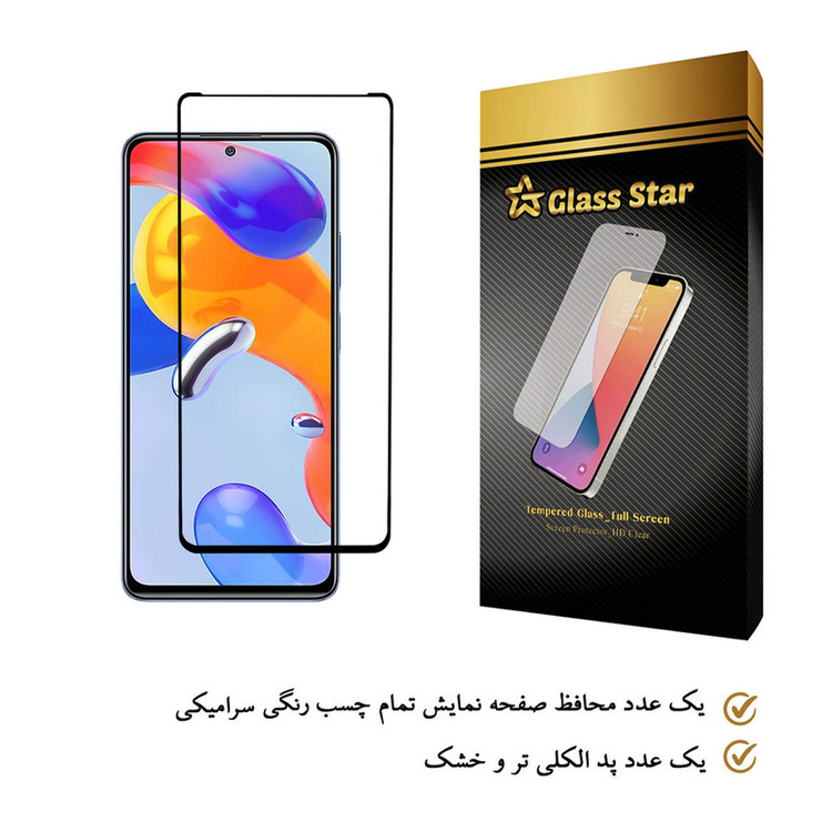 محافظ صفحه نمایش سرامیکی گلس استار مدل CRGA-Glass مناسب برای گوشی موبایل شیائومی Redmi Note 11 Pro 4G/ 5G