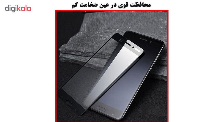 محافظ صفحه نمایش تراستکتور مدل GSS مناسب برای گوشی موبایل نوکیا 5