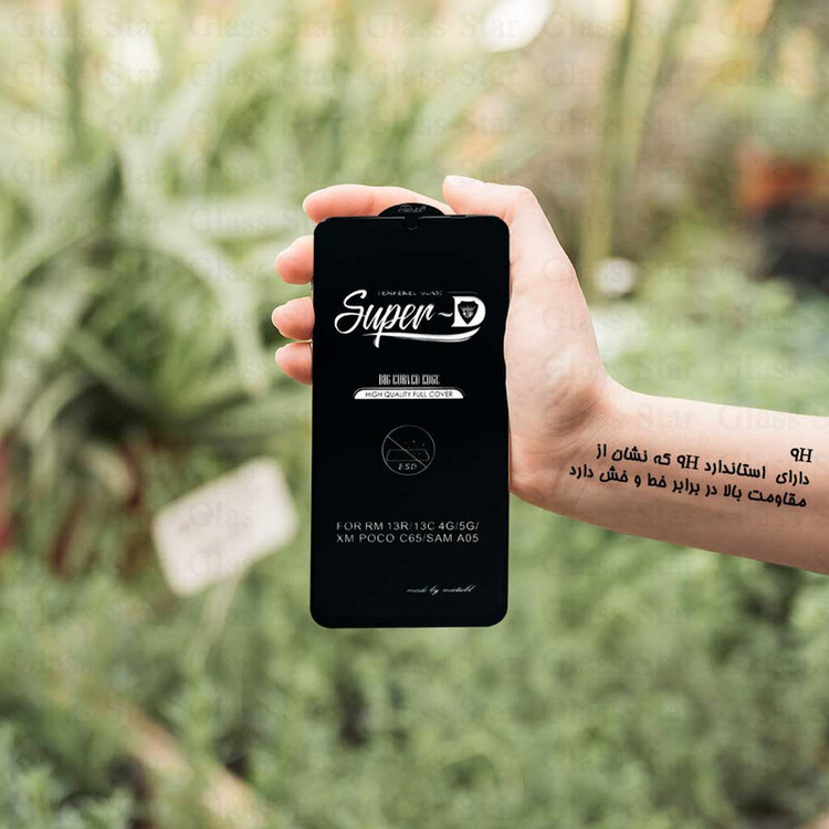 محافظ صفحه نمایش گلس استار مدل SUPERPLUSN مناسب برای گوشی موبایل موتورولا Moto G84