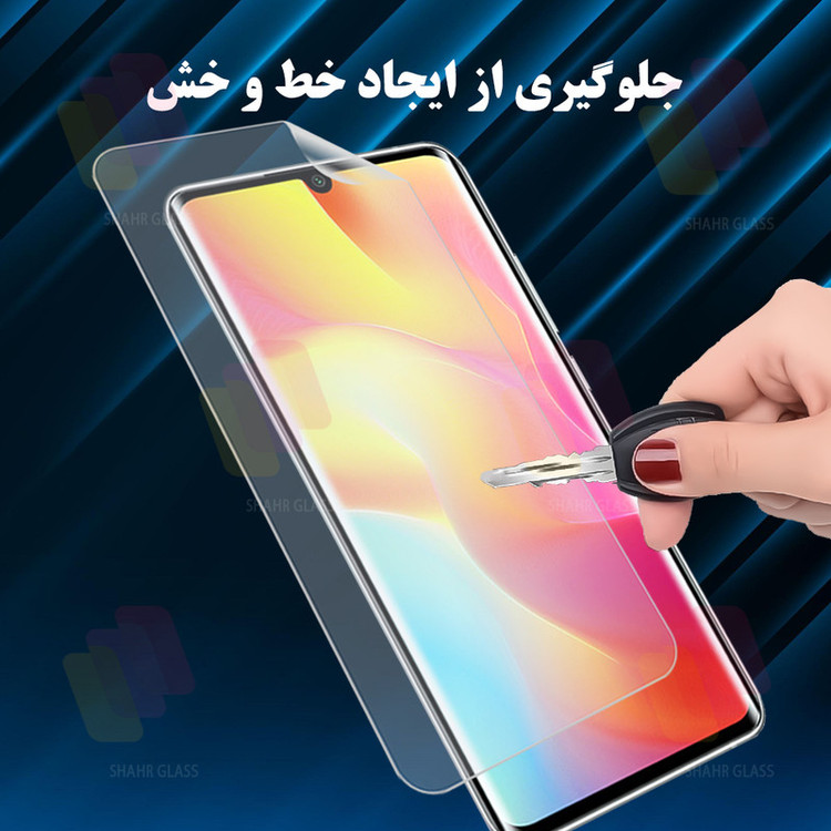 محافظ صفحه نمایش گلس استار مدل GFNMB20 مناسب برای گوشی موبایل نوکیا C30