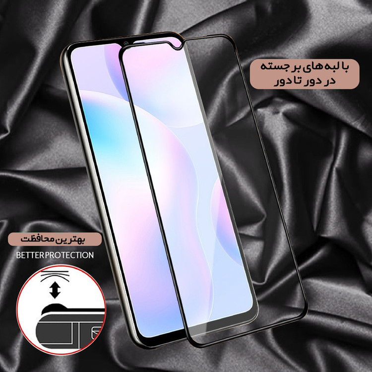 محافظ صفحه نمایش گلس استار مدل AIRBAG مناسب برای گوشی موبایل شیائومی Redmi Note 8