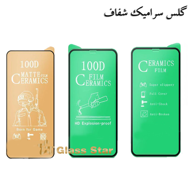 محافظ صفحه نمایش گلس استار سرامیکی مدل CRGA-Glass مناسب برای گوشی موبایل شیائومی Poco M3 Pro 5G