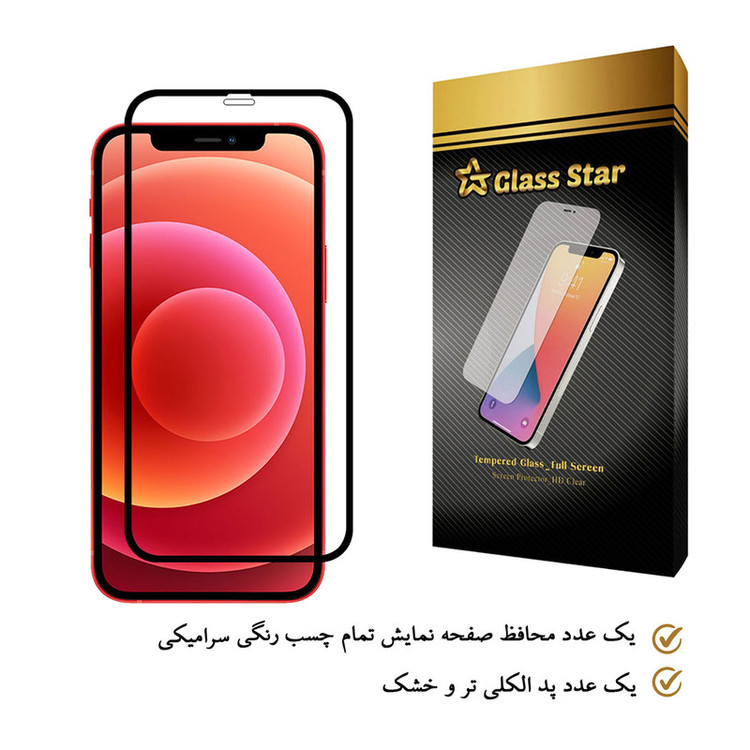 محافظ صفحه نمایش گلس استار مدل CRM مناسب برای گوشی موبایل اپل iPhone 12