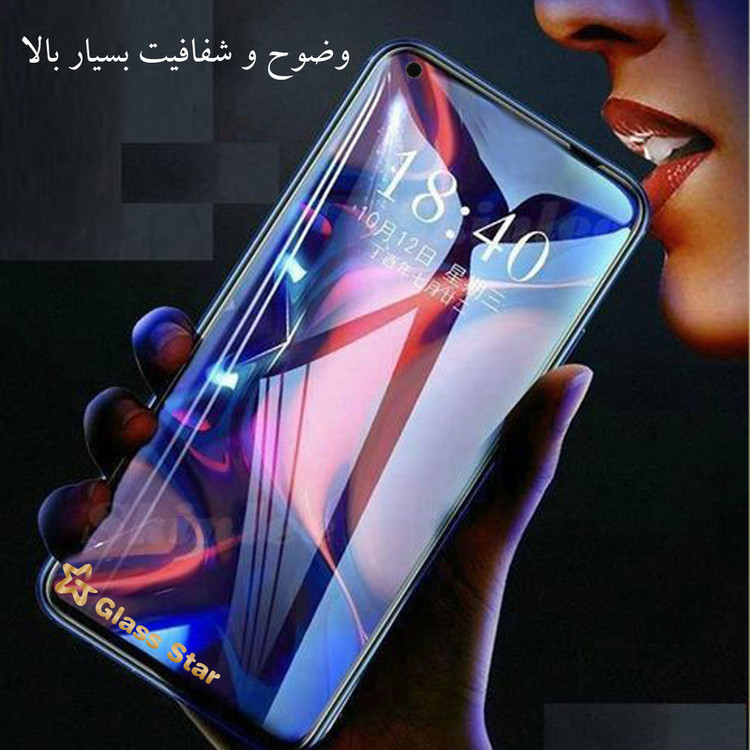 محافظ صفحه نمایش گلس استار مدل FUGS مناسب برای گوشی موبایل سامسونگ Galaxy J2 Prime