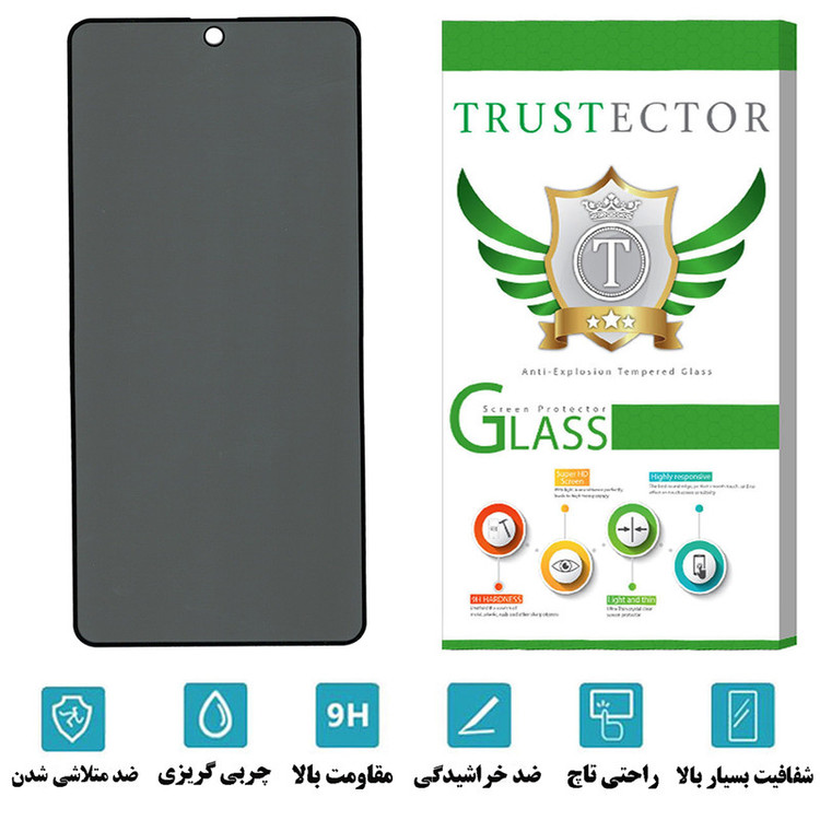 محافظ صفحه نمایش حریم شخصی تراستکتور مدل PFTA مناسب برای گوشی موبایل سامسونگ Galaxy S20 FE 5G